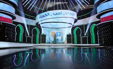 البرنامج الأول والأضخم لفن المنكوس