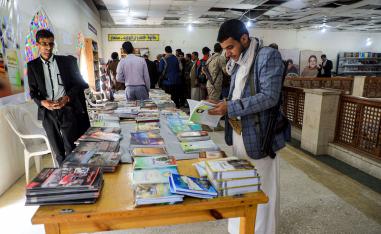 معرض الكتاب عام 2020 في صنعاء