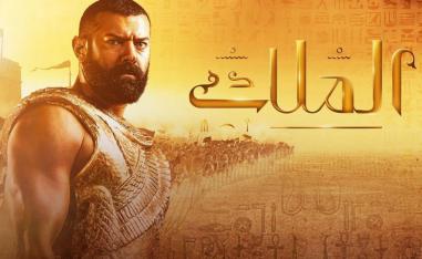 الملصق الدعائي للمسلسل