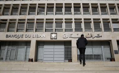 أزمة لبنان تحاكي ما تعيشه فنزويلا التي تتخلى عنها البنوك الدولية