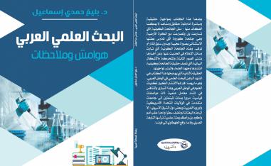 تحسين ظروف الحياة