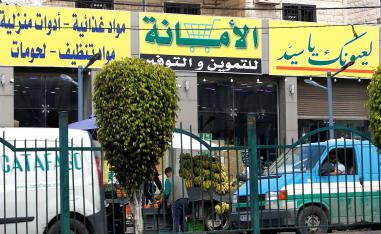 The crisis could make people rely on factions for food aid as the state fails to issue its own ration card