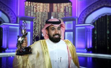 تتويج الشاعر السعودي سلطان الضيط بجائزة البرنامج