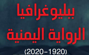 فتاة قاروت