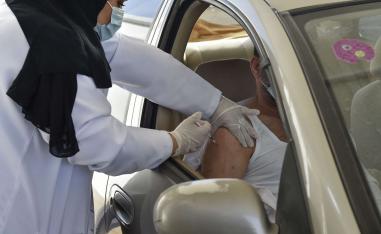 الرياض