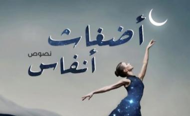بالحلم تستعيد الغائب