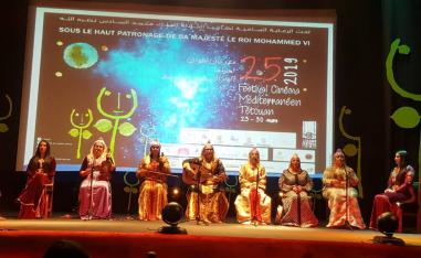 مهرجان تطوان لسينما البحر المتوسط 