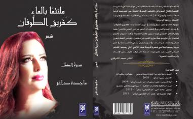 مؤلفات بحثية 