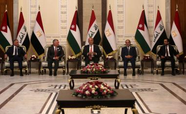 قمة بغداد