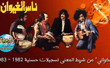 جسر من التواصل 