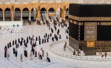 الحج