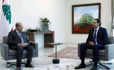 عون يجيب الحريري بشأن الصيغة الحكومية: لن نتوافق
