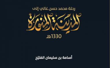 كتاب