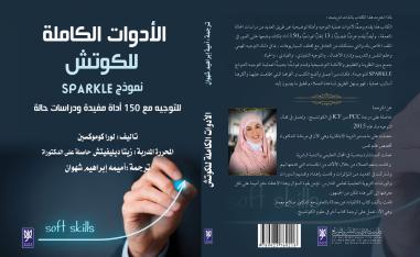 كتاب