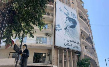 جدارية للرئيس اللبناني المنتخب الراحل بشير الجميل في بيروت