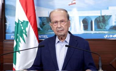 الرئيس اللبناني ميشال عون