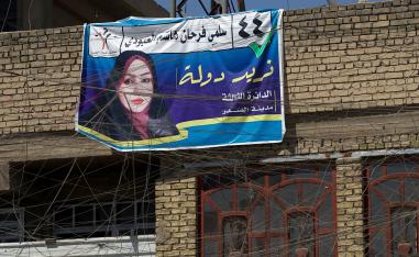 مطلب صعب التحقق في عراق اليوم