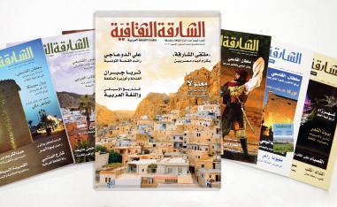 مجلة