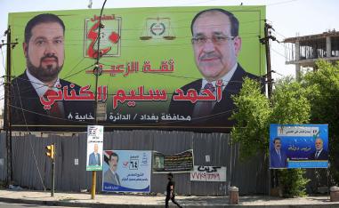 المرجعية الشيعية العليا تخشى من استنساخ منظومة الحكم السابقة ورموزها المتهمة بالفساد والولاء لإيران