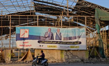 لافتة لمرشح انتخابي في نينوى