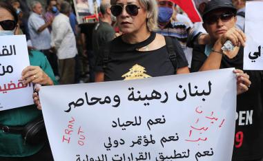 متظاهرون لبنانيون يحتجون على تعليق التحقيق بتفجير بيروت