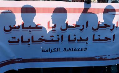 محمود عباس يواجه ضغوطا داخلية ومطالبات بالرحيل