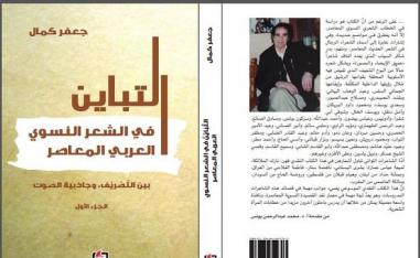 كتاب