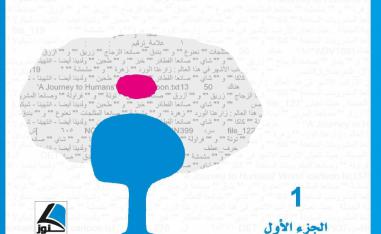 كتاب