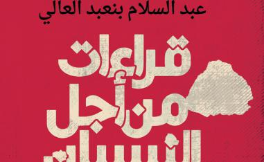 كتاب