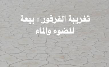 مجموعة شعرية