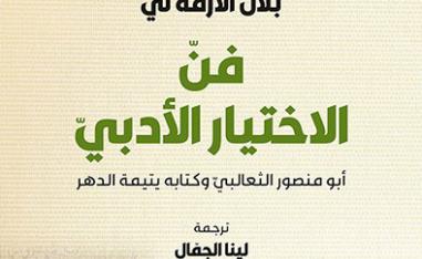 كتاب