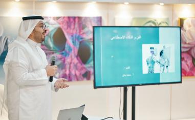 ملتقى