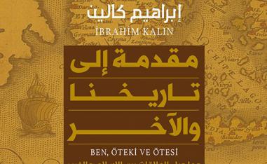 كتاب