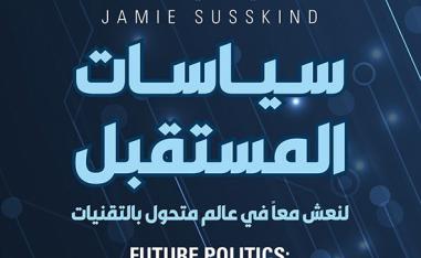 كتاب