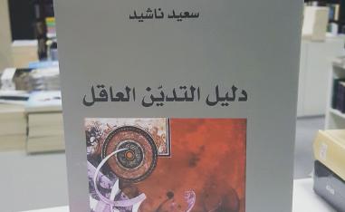كتاب