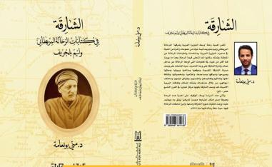  كتاب