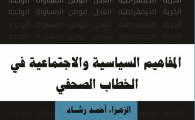 كتاب