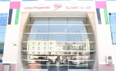 التحقيق يتعلق بمخالفات مالية "ارتكبها خليفة حسن على صالح الحمادي رئيس مجلس إدارة الشركة وآخرون