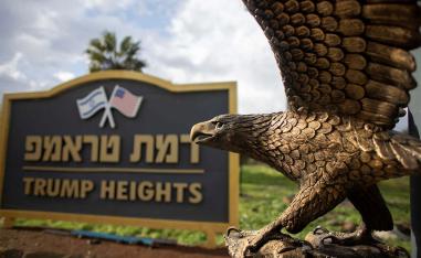 Biden's administration has been circumspect on the Golan issue