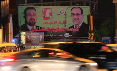 جدارية دعاية انتخابية في بغداد
