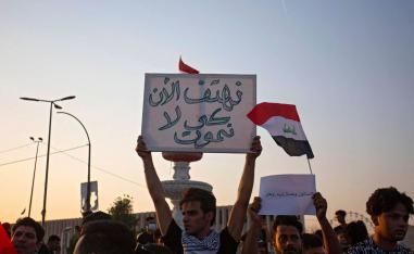 محتجون عراقيون على المنظومة السياسية