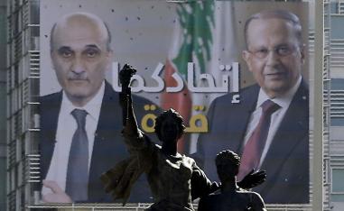 التحقيق في انفجار بيروت قد يوحد المسيحيين المنقسمين سياسيا