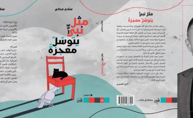 ديوان 