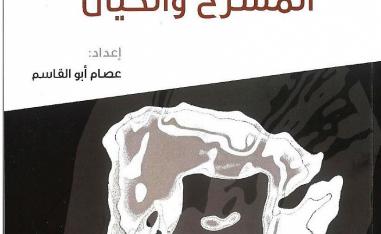 كتاب