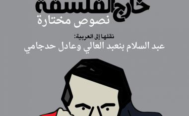 كتاب