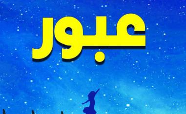 كتاب