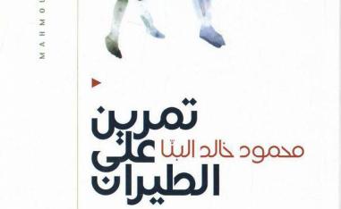 شعر