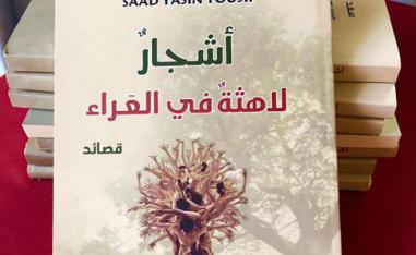 كتاب