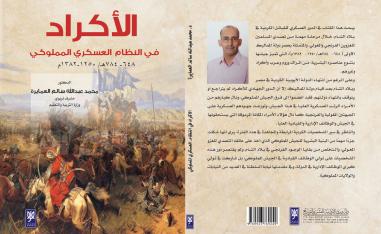 كتاب