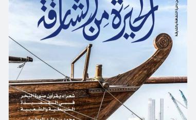 مجلة